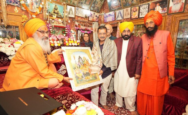 ਮਹਾ ਸ਼ਿਵਰਾਤਰੀ ਮੌਕੇ ਅਰਵਿੰਦ ਕੇਜਰੀਵਾਲ ਅਤੇ ਭਗਵੰਤ ਸਿੰਘ ਮਾਨ ਨੇ ਸ੍ਰੀ ਰਣਕੇਸ਼ਵਰ ਮਹਾਦੇਵ ਮੰਦਰ ਵਿਖੇ ਮੱਥਾ ਟੇਕਿਆ, ਪੰਜਾਬ ਦੀ ਸ਼ਾਂਤੀ ਅਤੇ ਖ਼ੁਸ਼ਹਾਲੀ ਲਈ ਕੀਤੀ ਪ੍ਰਾਰਥਨਾ