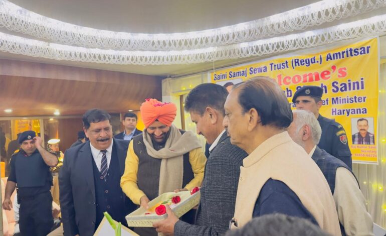 ਦੀਨਾਨਗਰ ਵਿੱਚ 1 ਮਾਰਚ ਨੂੰ ਰਾਜ ਪੱਧਰੀ ਸੰਮੇਲਨ ਅੰਦਰ ਜੁੱਟੇਗਾ ਸੈਣੀ ਸਮਾਜ, ਹਰਿਆਣਾ ਦੇ ਮੁੱਖ ਮੰਤਰੀ ਨਾਇਬ ਸੈਣੀ ਬਤੌਰ ਮੁੱਖ ਮਹਿਮਾਨ ਕਰਨਗੇ ਸ਼ਿਰਕਤ