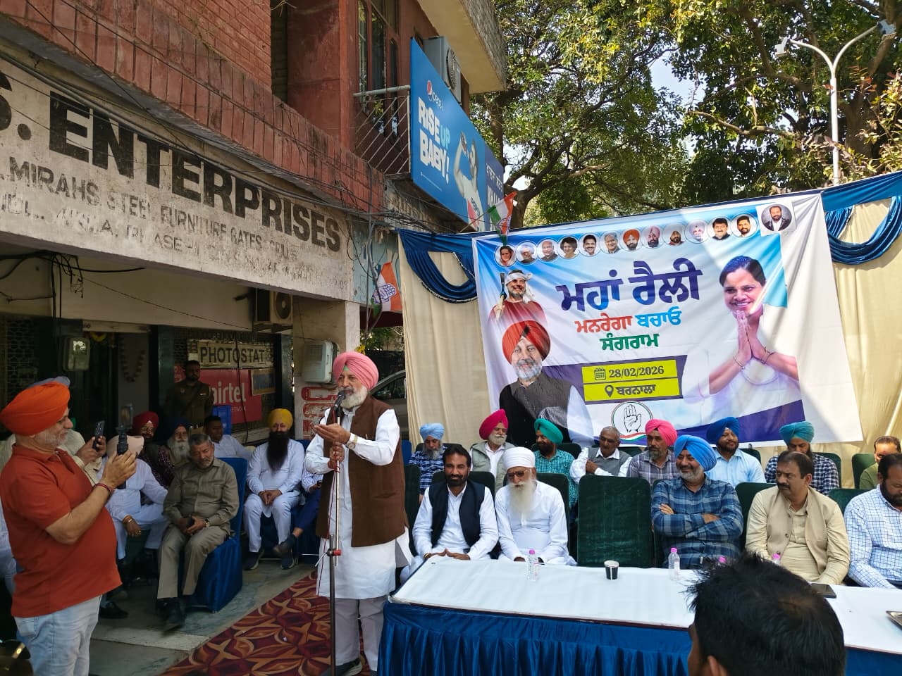 ਬਲਬੀਰ ਸਿੰਘ ਸਿੱਧੂ ਦੀ ਅਗਵਾਈ ਹੇਠ ਮੋਹਾਲੀ ਵਿੱਚ ਅਹਿਮ ਮੀਟਿੰਗ, ਵਰਕਰਾਂ ਨੂੰ ਰਾਹੁਲ ਗਾਂਧੀ ਦੀ ਮਨਰੇਗਾ ਬਚਾਓ ਬਰਨਾਲਾ ਰੈਲੀ ਲਈ ਕੀਤਾ ਲਾਮਬੰਦ