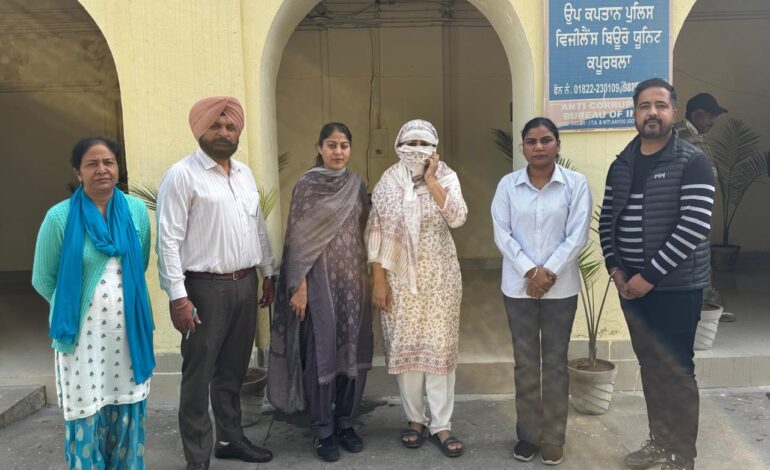 ਵਿਜੀਲੈਂਸ ਬਿਊਰੋ ਨੇ ਐਫ.ਸੀ.ਆਈ. ਅਧਿਕਾਰੀ ਦੇ ਤਕਨੀਕੀ ਸਹਾਇਕ ਨੂੰ 20,000 ਰੁਪਏ ਰਿਸ਼ਵਤ ਲੈਂਦਿਆਂ ਰੰਗੇ ਹੱਥੀਂ ਕੀਤਾ ਕਾਬੂ