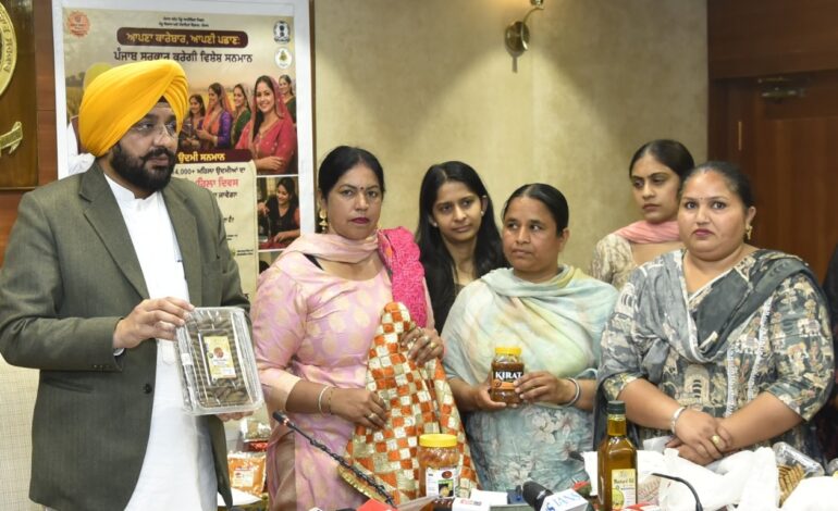 ਭਗਵੰਤ ਮਾਨ ਸਰਕਾਰ ਵੱਲੋਂ 18 ਮਾਰਚ ਨੂੰ ਸੂਬੇ ਭਰ ਵਿੱਚ 14,100 ਮਹਿਲਾ ਉੱਦਮੀਆਂ ਨੂੰ ਸਨਮਾਨਿਤ ਕੀਤਾ ਜਾਵੇਗਾ: ਤਰੁਨਪ੍ਰੀਤ ਸਿੰਘ ਸੌਂਦ