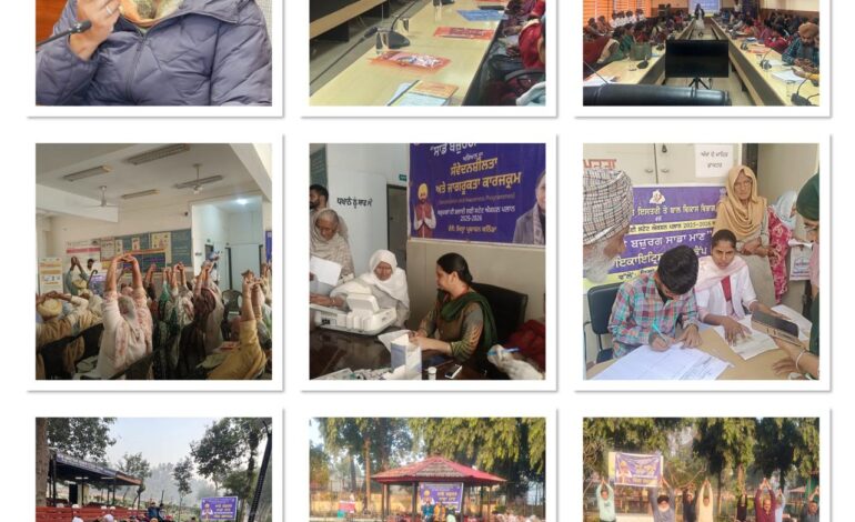 ਬਜ਼ੁਰਗਾਂ ਲਈ ਸਿਹਤ, ਸੁਰੱਖਿਆ ਤੇ ਸਨਮਾਨ—ਮਾਨ ਸਰਕਾਰ ਦੀ ਤਿੰਨ-ਪੱਖੀ ਸੁਰੱਖਿਆ ਢਾਲ: ਡਾ. ਬਲਜੀਤ ਕੌਰ