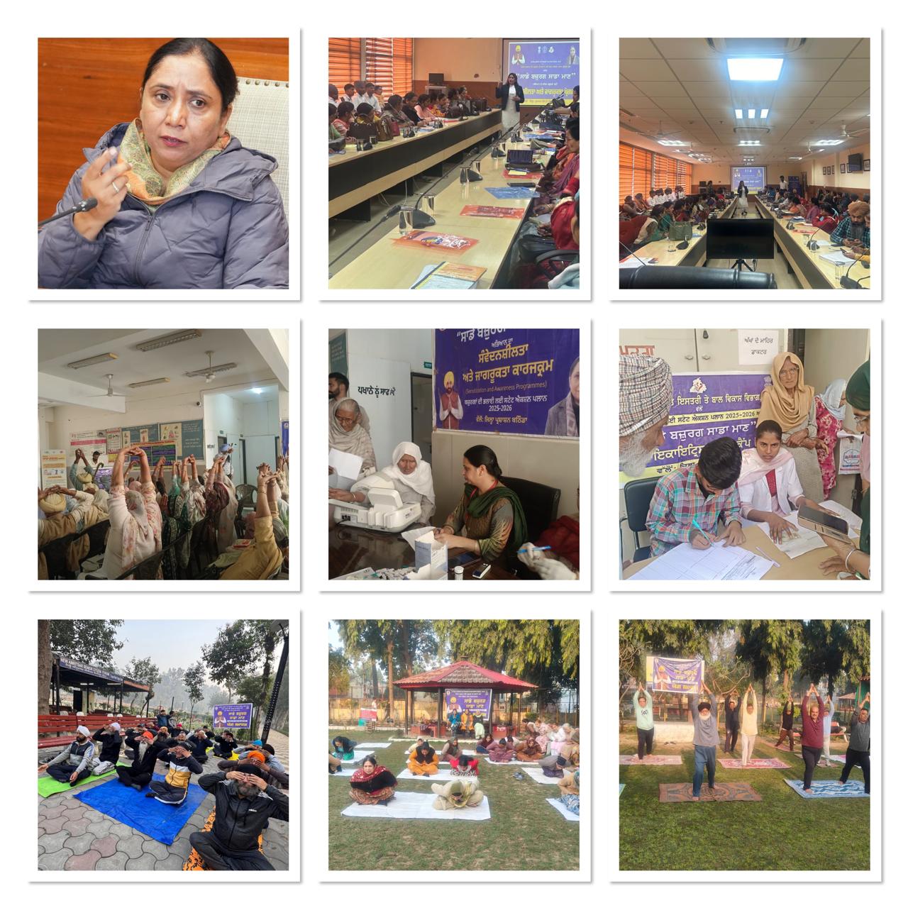 ਬਜ਼ੁਰਗਾਂ ਲਈ ਸਿਹਤ, ਸੁਰੱਖਿਆ ਤੇ ਸਨਮਾਨ—ਮਾਨ ਸਰਕਾਰ ਦੀ ਤਿੰਨ-ਪੱਖੀ ਸੁਰੱਖਿਆ ਢਾਲ: ਡਾ. ਬਲਜੀਤ ਕੌਰ