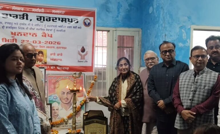 ਸੇਵਾ ਭਾਰਤੀ ਗੁਰਦਾਸਪੁਰ ਵੱਲੋਂ 27ਵਾਂ ਖੂਨਦਾਨ ਕੈਂਪ, 86 ਨੌਜਵਾਨਾਂ ਨੇ ਕੀਤਾ ਖੂਨਦਾਨ