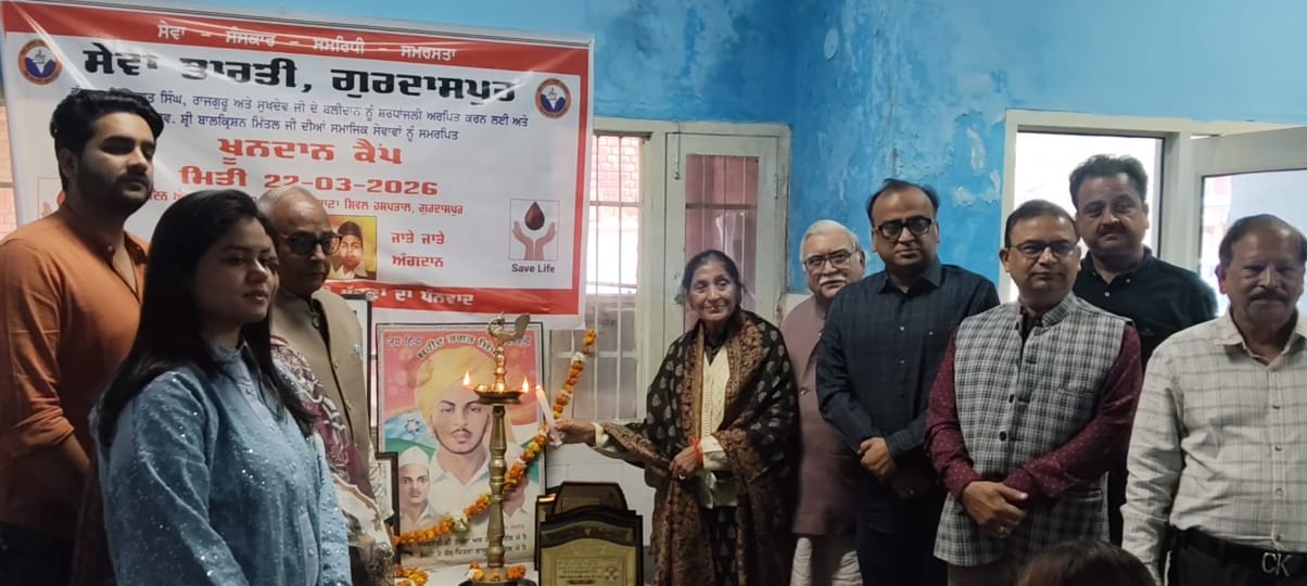 ਸੇਵਾ ਭਾਰਤੀ ਗੁਰਦਾਸਪੁਰ ਵੱਲੋਂ 27ਵਾਂ ਖੂਨਦਾਨ ਕੈਂਪ, 86 ਨੌਜਵਾਨਾਂ ਨੇ ਕੀਤਾ ਖੂਨਦਾਨ