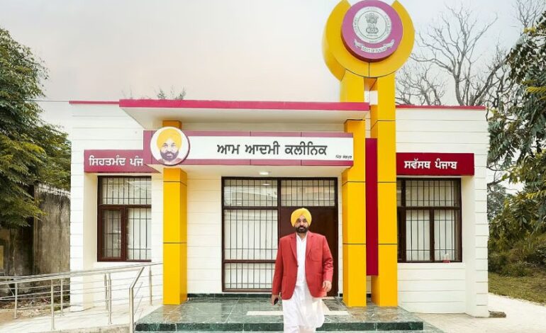 ਭਗਵੰਤ ਮਾਨ ਸਰਕਾਰ ਦੀ ਸਿਹਤ ਯੋਜਨਾ ਦਾ ਵਧਿਆ ਘੇਰਾ-ਜ਼ਿਲ੍ਹਾ ਗੁਰਦਾਸਪੁਰ ਦੇ 8 ਹੋਰ ਪਿੰਡਾਂ ਵਿੱਚ ਖੁੱਲ੍ਹਣਗੇ ਆਮ ਆਦਮੀ ਕਲੀਨਿਕ, ਪੰਜਾਬ ਸਰਕਾਰ ਵੱਲੋਂ ਟੈਂਡਰ ਜਾਰੀ