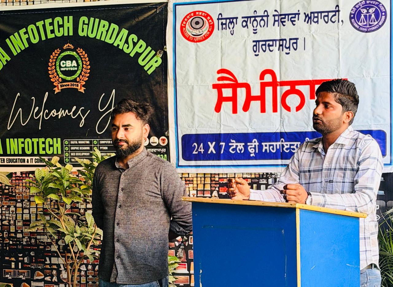 ਜ਼ਿਲ੍ਹਾ ਕਾਨੂੰਨੀ ਸੇਵਾਵਾਂ ਅਥਾਰਟੀ ਦੇ ਨਿਰਦੇਸ਼ਾਂ ਹੇਠ CBA ਇੰਫੋਟੈਕ ਵਿੱਚ ਮਨਾਇਆ ਗਿਆ ਅੰਤਰਰਾਸ਼ਟਰੀ ਮਹਿਲਾ ਦਿਵਸ