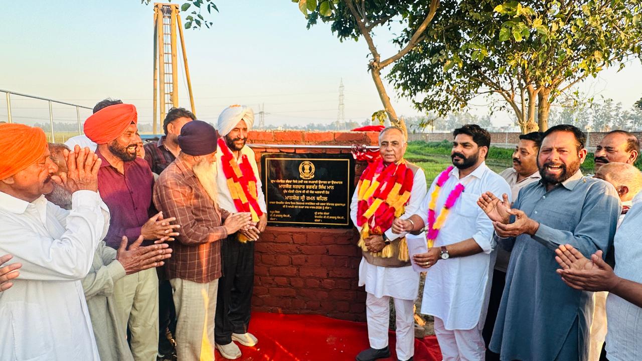 ਰਮਨ ਬਹਿਲ ਵੱਲੋਂ ਪਿੰਡ ਭੰਗਵਾਂ ਵਿਖੇ ਜਲ ਸਪਲਾਈ ਸਕੀਮ ਦਾ ਉਦਘਾਟਨ