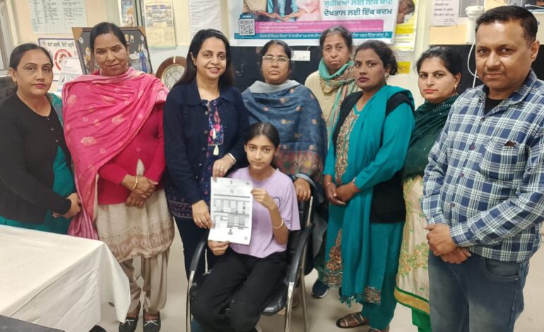 ਜਿਲੇ ਵਿੱਚ ਸਰਵਾਈਕਲ ਕੈਂਸਰ ਟੀਕਾਕਰਣ ਦੀ ਹੋਈ ਸ਼ੁਰੂਆਤ