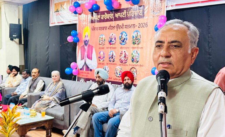 ਰਮਨ ਬਹਿਲ ਵੱਲੋਂ ‘ਆਪਣਾ ਕਾਰੋਬਾਰ, ਆਪਣੀ ਪਹਿਚਾਣ’ ਮੁਹਿੰਮ ਤਹਿਤ ਮਹਿਲਾ ਉੱਦਮੀਆਂ ਦਾ ਸਨਮਾਨ