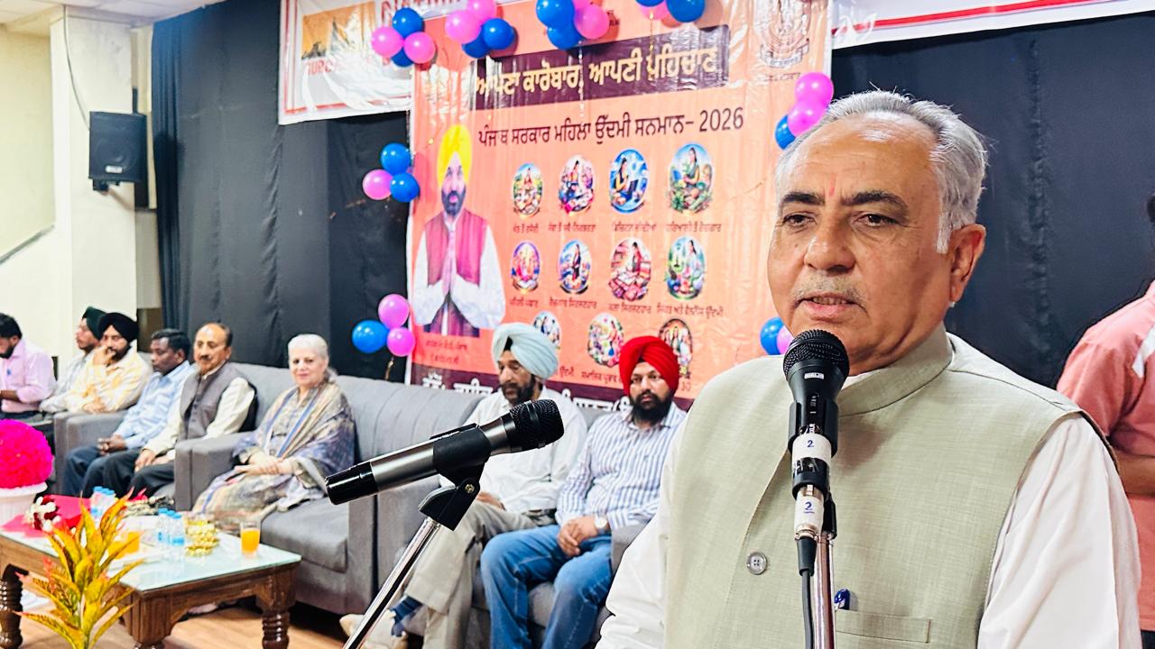 ਰਮਨ ਬਹਿਲ ਵੱਲੋਂ ‘ਆਪਣਾ ਕਾਰੋਬਾਰ, ਆਪਣੀ ਪਹਿਚਾਣ’ ਮੁਹਿੰਮ ਤਹਿਤ ਮਹਿਲਾ ਉੱਦਮੀਆਂ ਦਾ ਸਨਮਾਨ