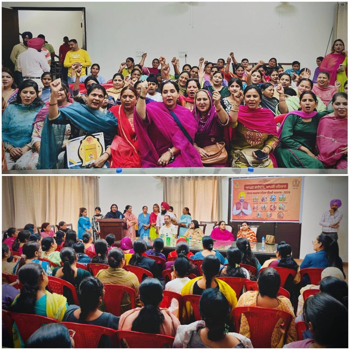 ਮਾਨ ਸਰਕਾਰ ਦਾ ‘ਮਹਿਲਾ ਉੱਦਮੀ ਸਨਮਾਨ ਪ੍ਰੋਗਰਾਮ’ ਮਹਿਲਾ ਸਸ਼ਕਤੀਕਰਨ ਲਈ ਇੱਕ ਵਿਲੱਖਣ ਪਹਿਲਕਦਮੀ