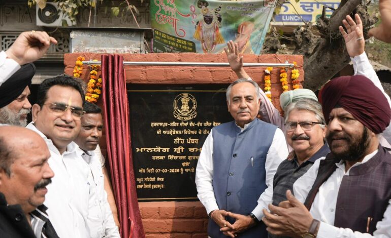 ਰਮਨ ਬਹਿਲ ਨੇ ਗੁਰਦਾਸਪੁਰ ਸ਼ਹਿਰ ਦੇ ਵਿਕਾਸ ਨੂੰ ਦਿੱਤੀ ਨਵੀਂ ਰਫ਼ਤਾਰ: 34 ਕਰੋੜ ਰੁਪਏ ਦੀ ਲਾਗਤ ਨਾਲ ਬਣਨ ਵਾਲੀਆਂ 12 ਮੁੱਖ ਸੜਕਾਂ ਦੇ ਨਵੀਨੀਕਰਨ ਦੇ ਕਾਰਜਾਂ ਦਾ ਰੱਖਿਆ ਨੀਂਹ ਪੱਥਰ