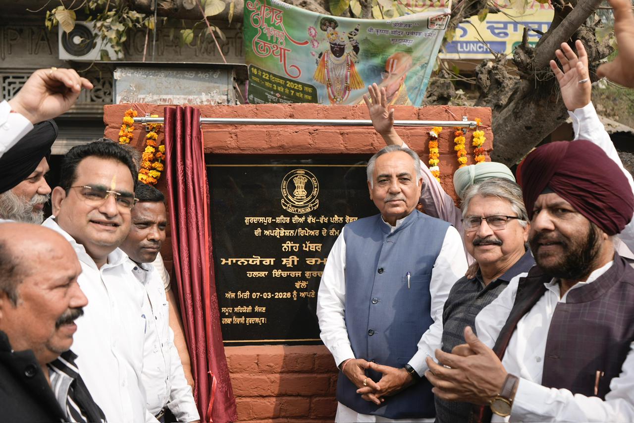 ਰਮਨ ਬਹਿਲ ਨੇ ਗੁਰਦਾਸਪੁਰ ਸ਼ਹਿਰ ਦੇ ਵਿਕਾਸ ਨੂੰ ਦਿੱਤੀ ਨਵੀਂ ਰਫ਼ਤਾਰ: 34 ਕਰੋੜ ਰੁਪਏ ਦੀ ਲਾਗਤ ਨਾਲ ਬਣਨ ਵਾਲੀਆਂ 12 ਮੁੱਖ ਸੜਕਾਂ ਦੇ ਨਵੀਨੀਕਰਨ ਦੇ ਕਾਰਜਾਂ ਦਾ ਰੱਖਿਆ ਨੀਂਹ ਪੱਥਰ