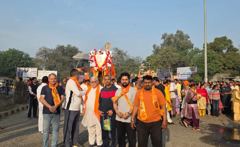 ਸ਼੍ਰੀ ਸਨਾਤਨ ਚੇਤਨਾ ਮੰਚ ਨੇ ਪੰਡੋਰੀ ਧਾਮ ਲਈ ਚਲੀ ਪੈਦਲ ਸ਼ੋਭਾ ਯਾਤਰਾ ਦਾ ਕੀਤਾ ਸਵਾਗਤ