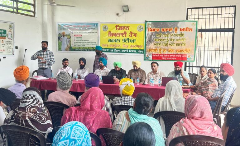 ਪਿੰਡ ਜਾਗੋਵਾਲ ਬਾਂਗਰ ਵਿਖੇ ਬਲਾਕ ਪੱਧਰੀ ਕਿਸਾਨ ਸਿਖਲਾਈ ਕੈਂਪ