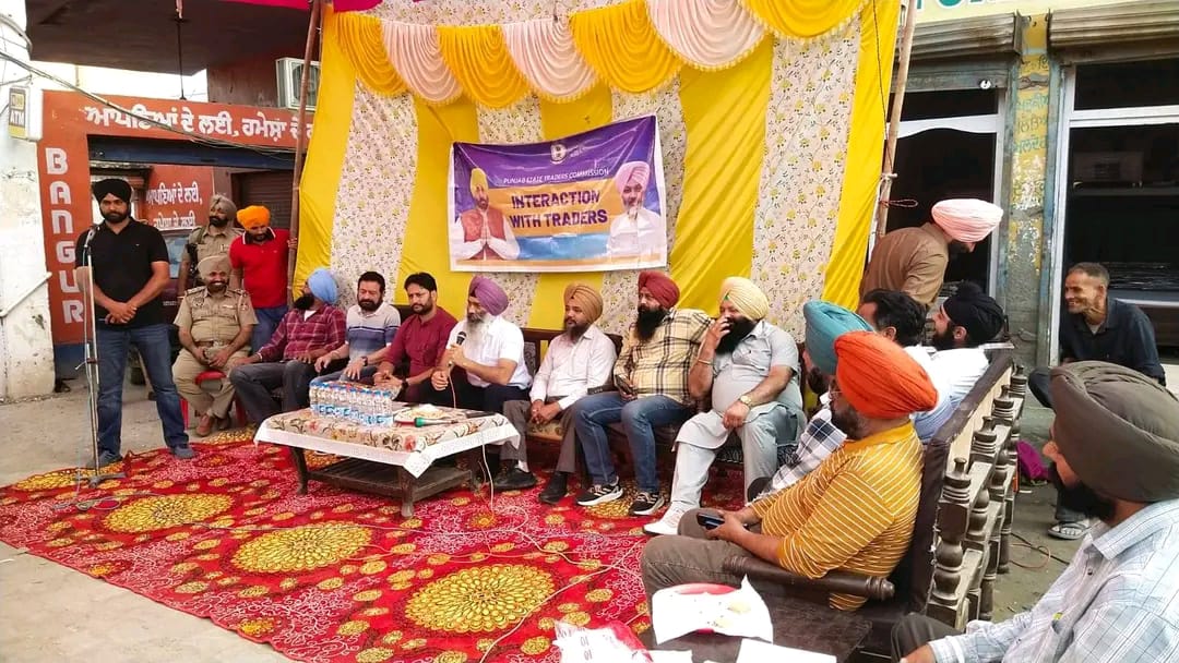 ਦੋਰਾਂਗਲਾ ਵਿਖੇ ਜ਼ਿਲ੍ਹਾ ਟ੍ਰੇਡਰਸ ਕਮਿਸ਼ਨ ਤਹਿਤ ਵਪਾਰੀਆਂ ਅਤੇ ਦੁਕਾਨਦਾਰਾਂ ਨਾਲ ਮੀਟਿੰਗ