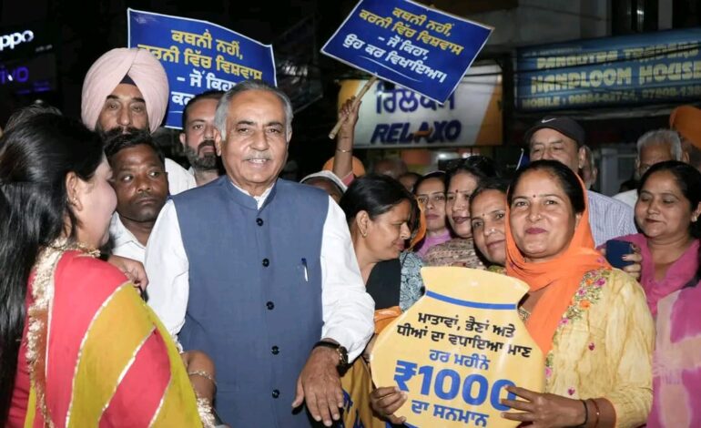 ਰਮਨ ਬਹਿਲ ਦੀ ਅਗਵਾਈ ਹੇਠ ‘ਮੁੱਖ ਮੰਤਰੀ ਮਾਵਾਂ ਦੀਆਂ ਸਤਿਕਾਰ ਯੋਜਨਾ’ ਦੀ ਖੁਸ਼ੀ ਵਿੱਚ ਨਹਿਰੂ ਪਾਰਕ ਗੁਰਦਾਸਪੁਰ ਤੋਂ ਸ਼ਾਨਦਾਰ ਜਾਗੋ ਕੱਢੀ