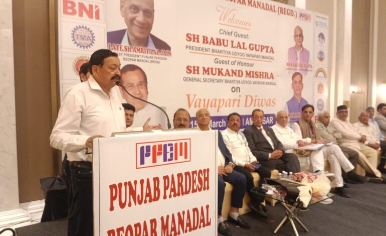 ਵਪਾਰੀ ਹਰ ਤਰ੍ਹਾਂ ਦਾ ਟੈਕਸ ਦਿੰਦਾ ਹੈ ਪਰ ਕੋਈ ਸਹੂਲਤ ਨਹੀਂ ਮਿਲਦੀ: ਦਰਸ਼ਨ ਮਹਾਜਨ