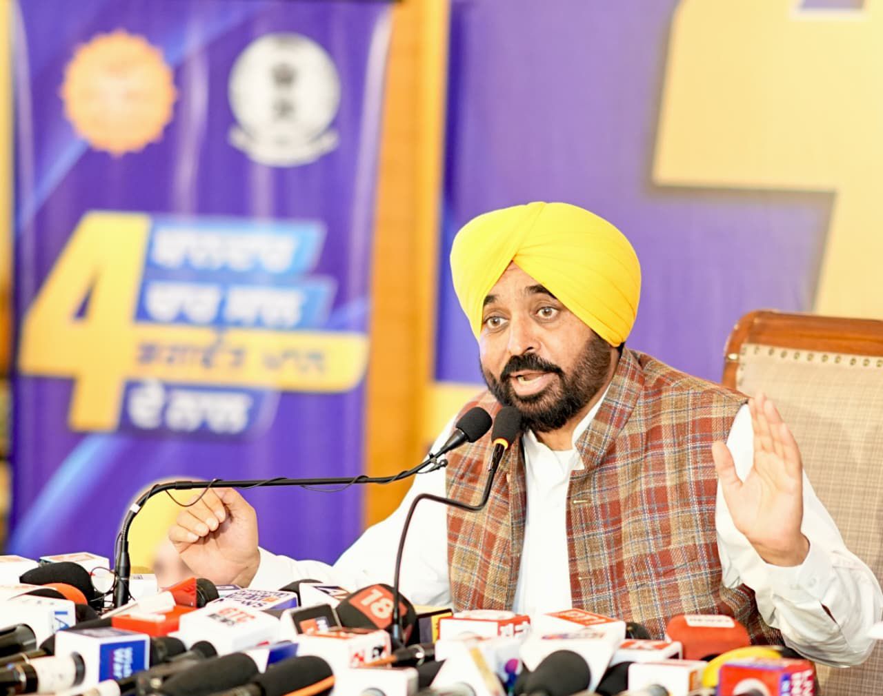 ਆਪ’ ਸਰਕਾਰ ਦੀ ‘ਕੰਮ ਕਰਨ ਦੀ ਸਿਆਸਤ’ ਨੇ ਸਿਰਫ ਚਾਰ ਸਾਲਾਂ ਵਿੱਚ ਸਾਰੀਆਂ ਗਾਰੰਟੀਆਂ ਪੂਰੀਆਂ ਕੀਤੀਆਂ-ਮੁੱਖ ਮੰਤਰੀ ਭਗਵੰਤ ਸਿੰਘ ਮਾਨ