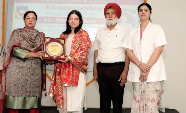 ਯੂਪੀਐਸਸੀ ਵਿੱਚ 136ਵਾਂ ਰੈਂਕ ਹਾਸਲ ਕਰਨ ਵਾਲੀ ਮਨਪ੍ਰੀਤ ਕੌਰ ਦਾ ‘ਦਿ ਰਾਇਲ ਗਰੁੱਪ ਆਫ਼ ਕਾਲਜਿਜ਼, ਬੋੜਵਾਲ ਵਿਖੇ ਸਨਮਾਨ