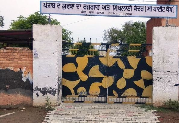 ਸੀ-ਪਾਈਟ ਕੈਂਪ ਡੇਰਾ ਬਾਬਾ ਨਾਨਕ ਵਿਖੇ ਅਗਨੀਵੀਰ ਅਤੇ ਪੰਜਾਬ ਪੁਲਿਸ ਦੇ ਲਿਖਤੀ ਪੇਪਰ ਲਈ ਮੁਫ਼ਤ ਕੋਚਿੰਗ