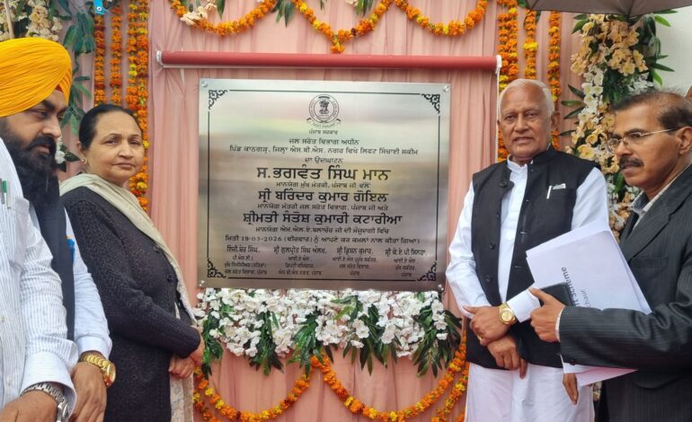 ਕੰਢੀ ਇਲਾਕਾ ਹੁਣ ਪਛੜਿਆ ਨਹੀਂ ਰਿਹਾ: ਭਗਵੰਤ ਮਾਨ ਸਰਕਾਰ ਨੇ ਨਹਿਰੀ ਪਾਣੀ ਉੱਚੇ ਇਲਾਕਿਆਂ ਤੱਕ ਪਹੁੰਚਾਇਆ