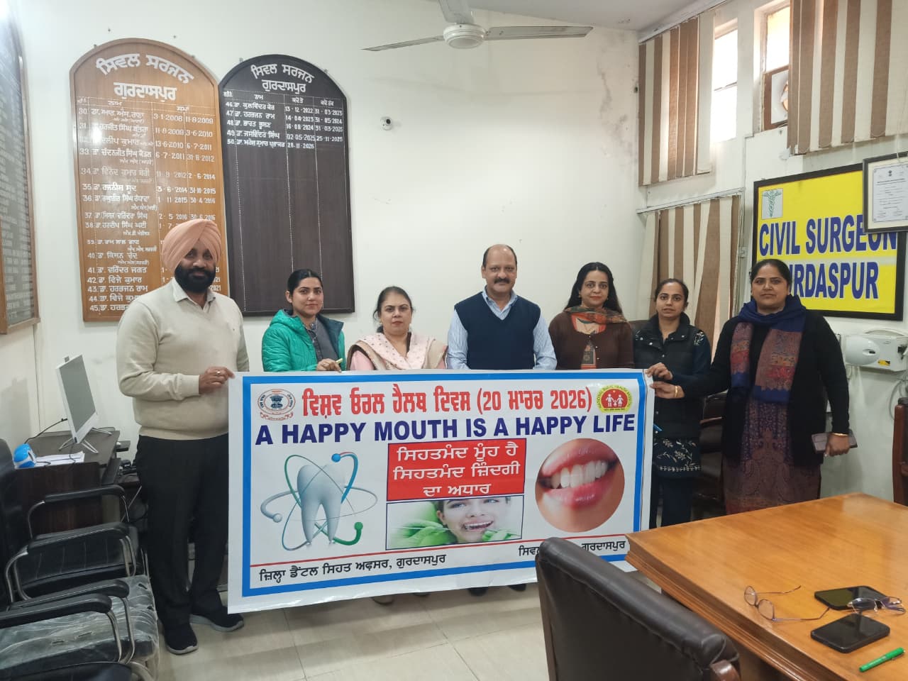ਦੰਦਾਂ ਦੀ ਸਿਹਤ ਸੰਭਾਲ ਬਾਰੇ ਕੀਤਾ ਜਾਗਰੂਕ