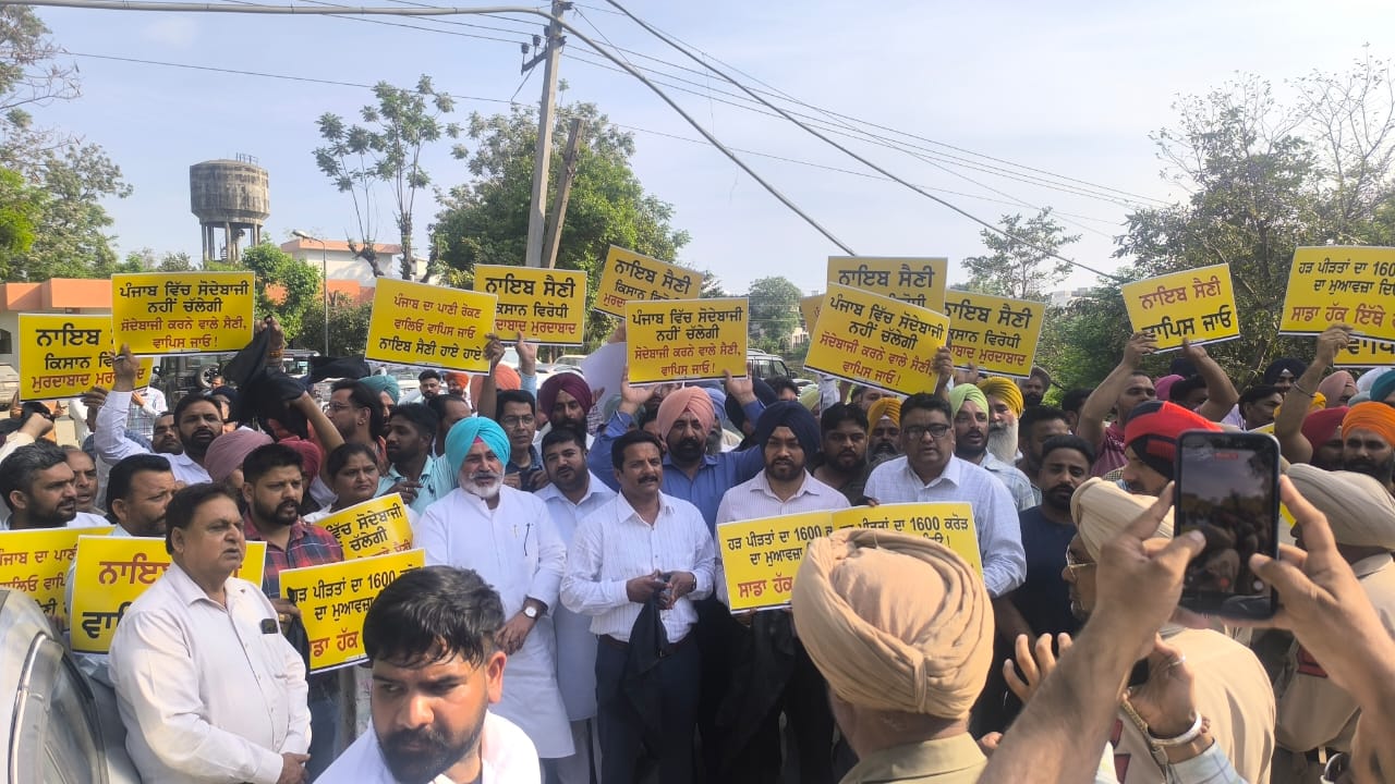 ਸਮਾਣਾ ਵਿੱਚ ਸੈਣੀ ਨੂੰ ਦਿਖਾਏ ਕਾਲੇ ਝੰਡੇ, ‘ਆਪ’ ਨੇ ‘ਗੋ ਬੈਕ’ ਦੇ ਨਾਅਰਿਆਂ ਨਾਲ ਕੀਤਾ ਜ਼ੋਰਦਾਰ ਪ੍ਰਦਰਸ਼ਨ