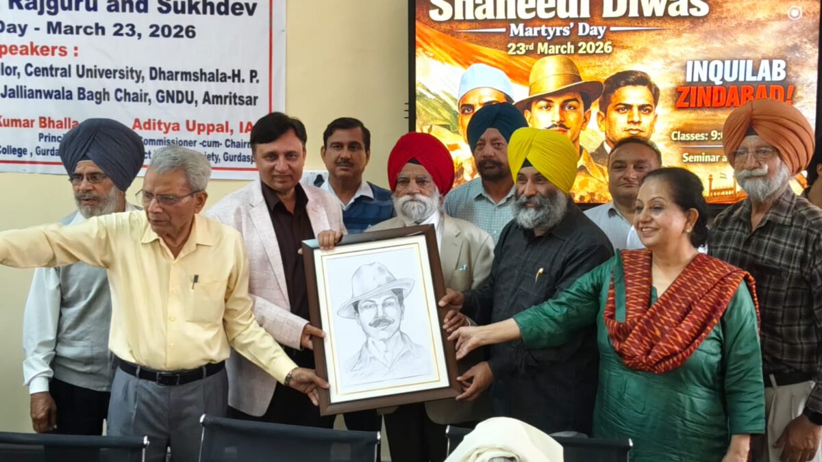 ਸ਼ਹੀਦੇ ਆਜ਼ਮ ਭਗਤ ਸਿੰਘ, ਰਾਜਗੁਰੂ ਅਤੇ ਸੁਖਦੇਵ ਦੇ ਸ਼ਹੀਦੀ ਦਿਵਸ ਨੂੰ ਸਮਰਪਿਤ ਸਰਕਾਰੀ ਕਾਲਜ ਗੁਰਦਾਸਪੁਰ ਵਿੱਚ ਸਮਾਗਮ