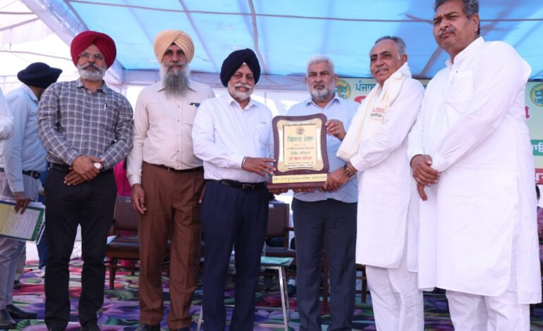 ਖੇਤਰੀ ਖੋਜ ਕੇਂਦਰ ਗੁਰਦਾਸਪੁਰ ਦੇ ਕਿਸਾਨ ਮੇਲੇ ਵਿੱਚ ਕਿਸਾਨਾਂ ਦਾ ਭਾਰੀ ਇਕੱਠ ਦੇਖਣ ਨੂੰ ਮਿਲਿਆ