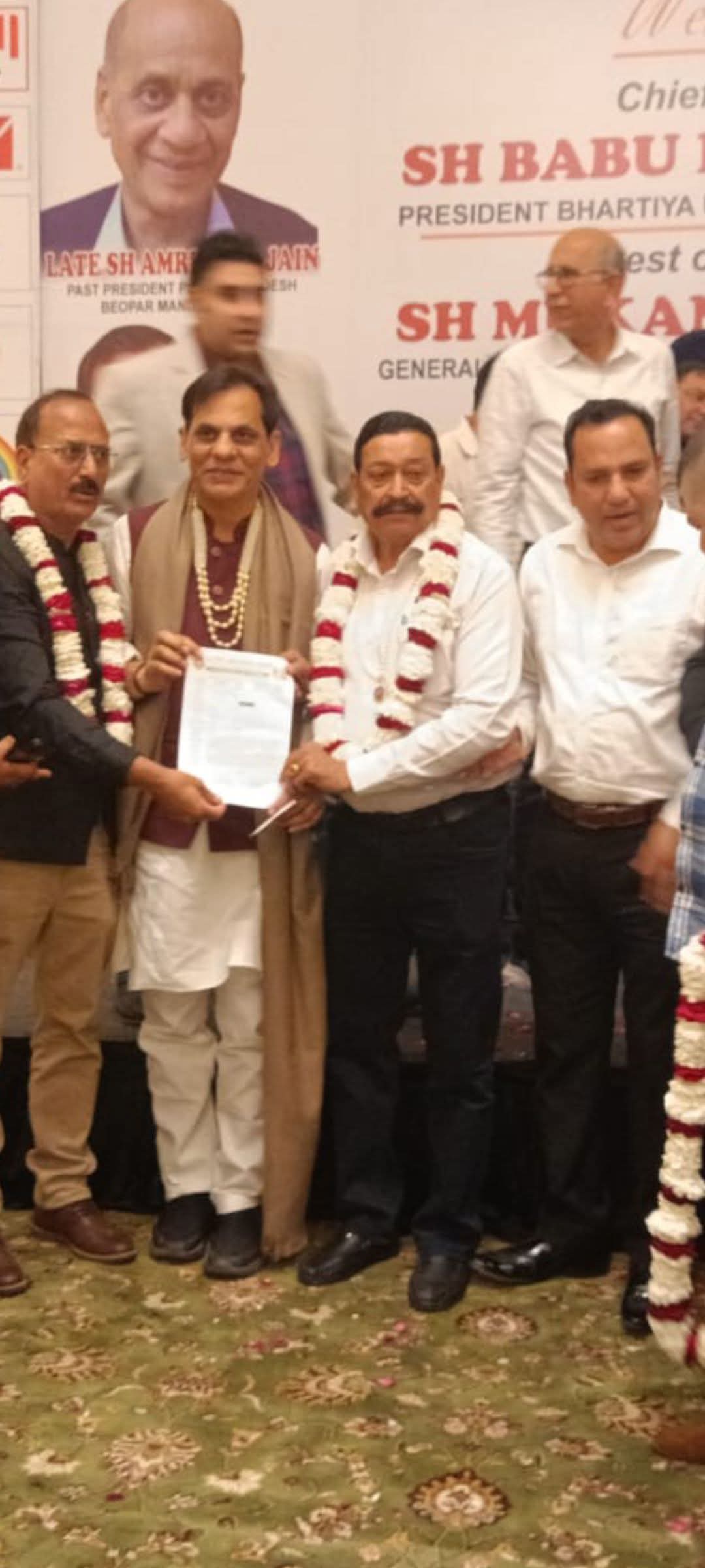 ਦਰਸ਼ਨ ਮਹਾਜਨ ਭਾਰਤੀ ਉਦਯੋਗ ਵਿਆਪਾਰ ਮੰਡਲ ਦੇ ਰਾਸ਼ਟਰੀ ਸੰਗਠਨ ਮੰਤਰੀ ਨਿਯੁਕਤ