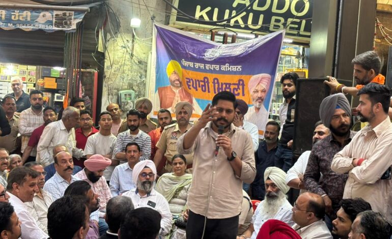 ਚੱਕਰੀ ਬਾਜ਼ਾਰ ਬਟਾਲਾ ਵਿਖੇ ਪੰਜਾਬ ਰਾਜ ਟ੍ਰੇਡਰਸ ਕਮਿਸ਼ਨ ਤਹਿਤ ਵਪਾਰੀਆਂ ਤੇ ਦੁਕਾਨਦਾਰਾਂ ਨਾਲ ਮੀਟਿੰਗ