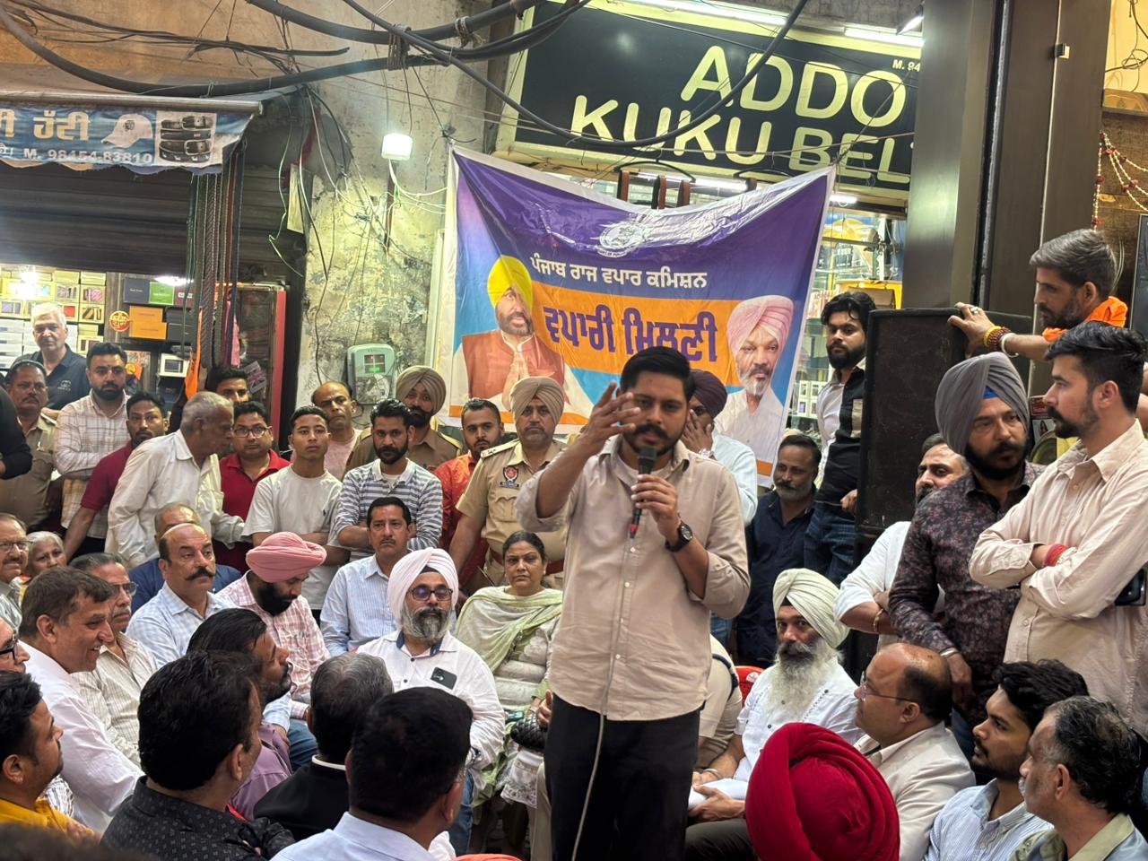 ਚੱਕਰੀ ਬਾਜ਼ਾਰ ਬਟਾਲਾ ਵਿਖੇ ਪੰਜਾਬ ਰਾਜ ਟ੍ਰੇਡਰਸ ਕਮਿਸ਼ਨ ਤਹਿਤ ਵਪਾਰੀਆਂ ਤੇ ਦੁਕਾਨਦਾਰਾਂ ਨਾਲ ਮੀਟਿੰਗ