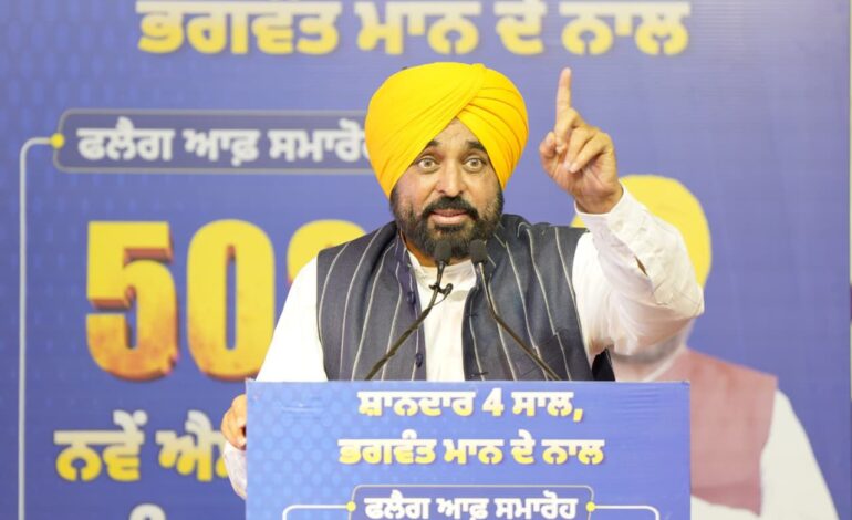 ਹੁਣ, ਅਮਰੀਕਾ ਅਤੇ ਯੂਰਪ ਵਾਂਗ ਪੰਜਾਬ ਵਿੱਚ ਮਹਿਜ਼ 6 ਮਿੰਟਾਂ ਵਿੱਚ ਪੁਲਿਸ ਸਹਾਇਤਾ ਮਿਲੇਗੀ : ਮੁੱਖ ਮੰਤਰੀ ਭਗਵੰਤ ਸਿੰਘ ਮਾਨ