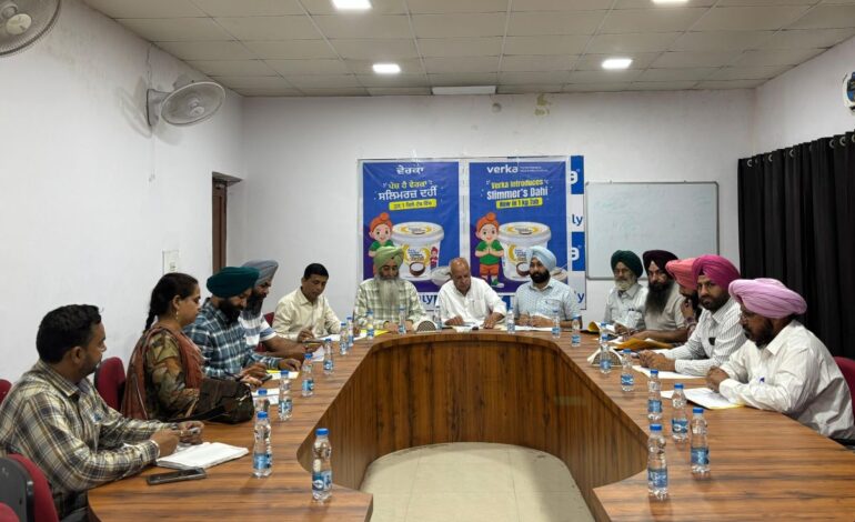 ਮਿਲਕ ਪਲਾਂਟ ਗੁਰਦਾਸਪੁਰ ਵਿੱਚ ਬੋਰਡ ਆਫ਼ ਡਾਇਰੈਕਟਰਜ਼ ਦੀ ਅਹਿਮ ਬੈਠਕ