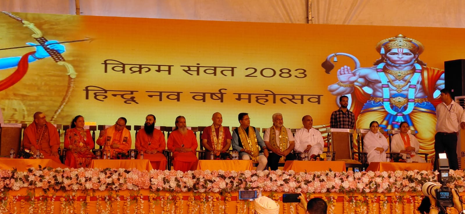 ਪਠਾਨਕੋਟ ਦੇ ਰਾਮਲੀਲਾ ਮੈਦਾਨ ਵਿੱਚ ਹਿੰਦੂ ਨਵੇਂ ਸਾਲ ਸੰਵਤ ਦਾ ਸ਼ਾਨਦਾਰ ਜਸ਼ਨ