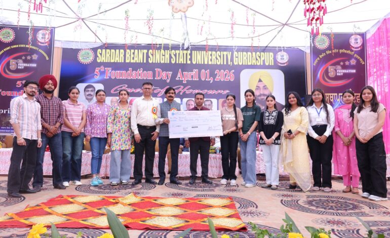 ਸਰਦਾਰ ਬੇਅੰਤ ਸਿੰਘ ਸਟੇਟ ਯੂਨੀਵਰਸਿਟੀ ਦਾ 5ਵਾਂ ਸਥਾਪਨਾ ਦਿਵਸ ਪੂਰੇ ਉਤਸ਼ਾਹ ਨਾਲ ਮਨਾਇਆ