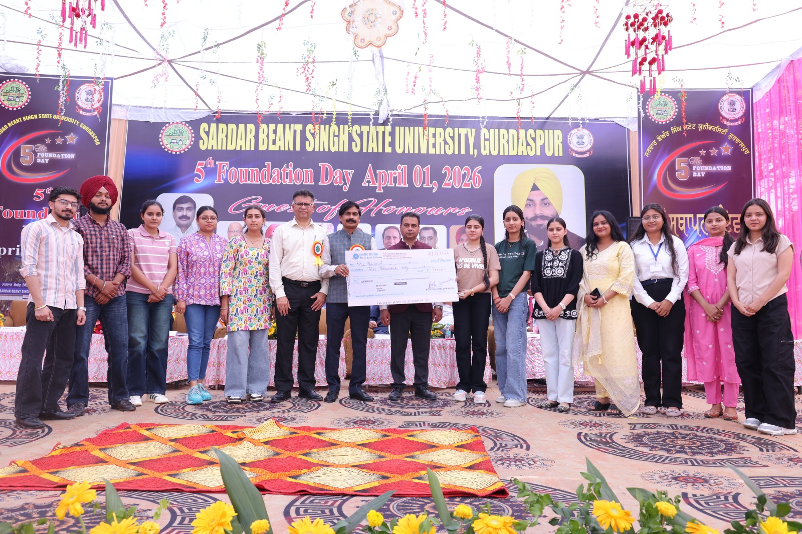 ਸਰਦਾਰ ਬੇਅੰਤ ਸਿੰਘ ਸਟੇਟ ਯੂਨੀਵਰਸਿਟੀ ਦਾ 5ਵਾਂ ਸਥਾਪਨਾ ਦਿਵਸ ਪੂਰੇ ਉਤਸ਼ਾਹ ਨਾਲ ਮਨਾਇਆ
