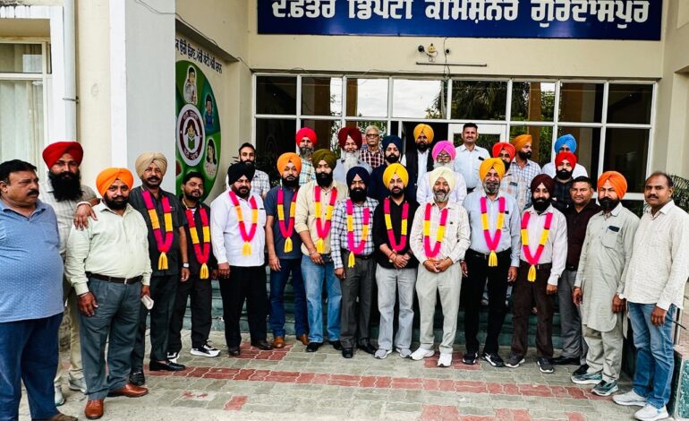 ਡਰਾਈਵਰ ਅਤੇ ਟੈਕਨੀਕਲ ਇੰਪਲਾਇਜ਼ ਯੂਨੀਅਨ ਗੁਰਦਾਸਪੁਰ ਦੀ ਮੀਟਿੰਗ ਵਿੱਚ ਪੁਰਾਣੀ ਯੂਨੀਅਨ ਭੰਗ, ਨਵੀਂ ਯੂਨੀਅਨ ਦਾ ਗਠਨ