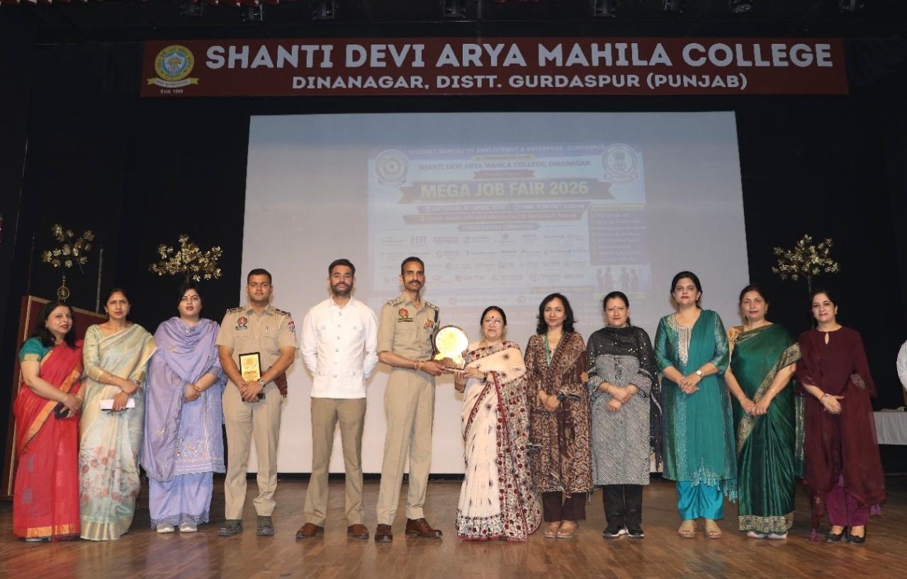 ਸ਼ਾਂਤੀ ਦੇਵੀ ਆਰੀਆ ਮਹਿਲਾ ਕਾਲਜ, ਦੀਨਾਨਗਰ ਵਿਖੇ “ਮੈਗਾ ਰੁਜ਼ਗਾਰ ਮੇਲਾ” ਸਫਲਤਾਪੂਰਵਕ ਕਰਵਾਇਆ