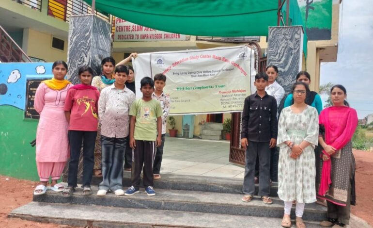 ਮਾਨ ਕੌਰ ਸਿੰਘ ਵਿਖੇ ਚੱਲ ਰਹੇ ਸਟੱਡੀ ਸੈਂਟਰ ਦੇ ਬੱਚਿਆਂ ਨੇ ਸਿਨੇਮਾ ਰਾਹੀਂ ਦੇਸ਼ਭਗਤੀ ਦਾ ਅਨੁਭਵ ਕੀਤਾ