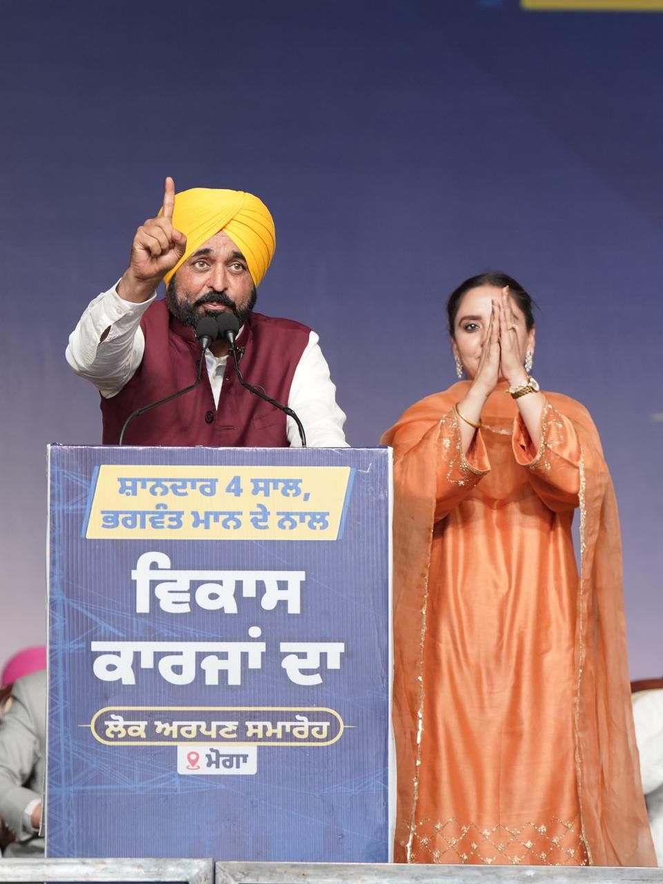 ਪੰਜਾਬ ਵਿੱਚ ਮੁੱਖ ਮੰਤਰੀ ਭਗਵੰਤ ਸਿੰਘ ਮਾਨ ਦੀ ਅਗਵਾਈ ਹੇਠ ਵਿਕਾਸ ਕਾਰਜ ਜਾਰੀ; ਮੋਗਾ ਵਿੱਚ ਬਹੁ-ਕਰੋੜੀ ਪ੍ਰਾਜੈਕਟਾਂ ਦਾ ਉਦਘਾਟਨ