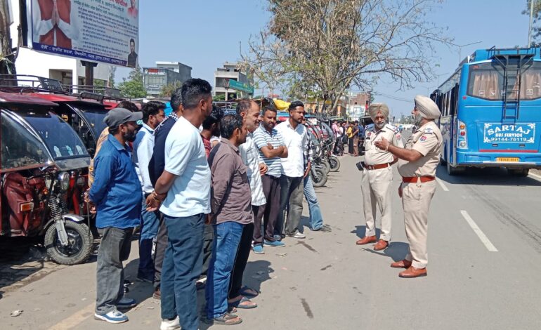 ਟਰੈਫਿਕ ਪੁਲਿਸ ਵੱਲੋਂ ਬੱਸ ਸਟੈਂਡ ਗੁਰਦਾਸਪੁਰ ਵਿਖੇ ਜਾਗਰੂਕਤਾ ਸੈਮੀਨਾਰ