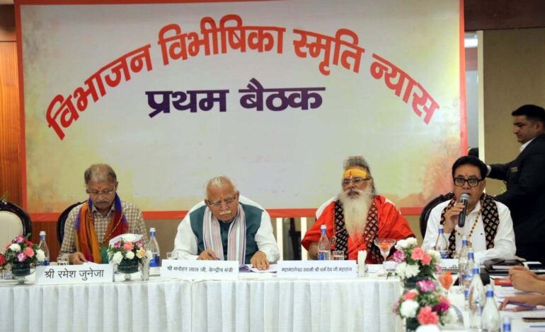 ਵੰਡ ਦੀ ਭਿਆਨਕਤਾ ਝੱਲਣ ਵਾਲਿਆਂ ਦੀ ਯਾਦ ਵਿੱਚ ਬਣਾਈ ਜਾਵੇਗੀ ਯਾਦਗਾਰ