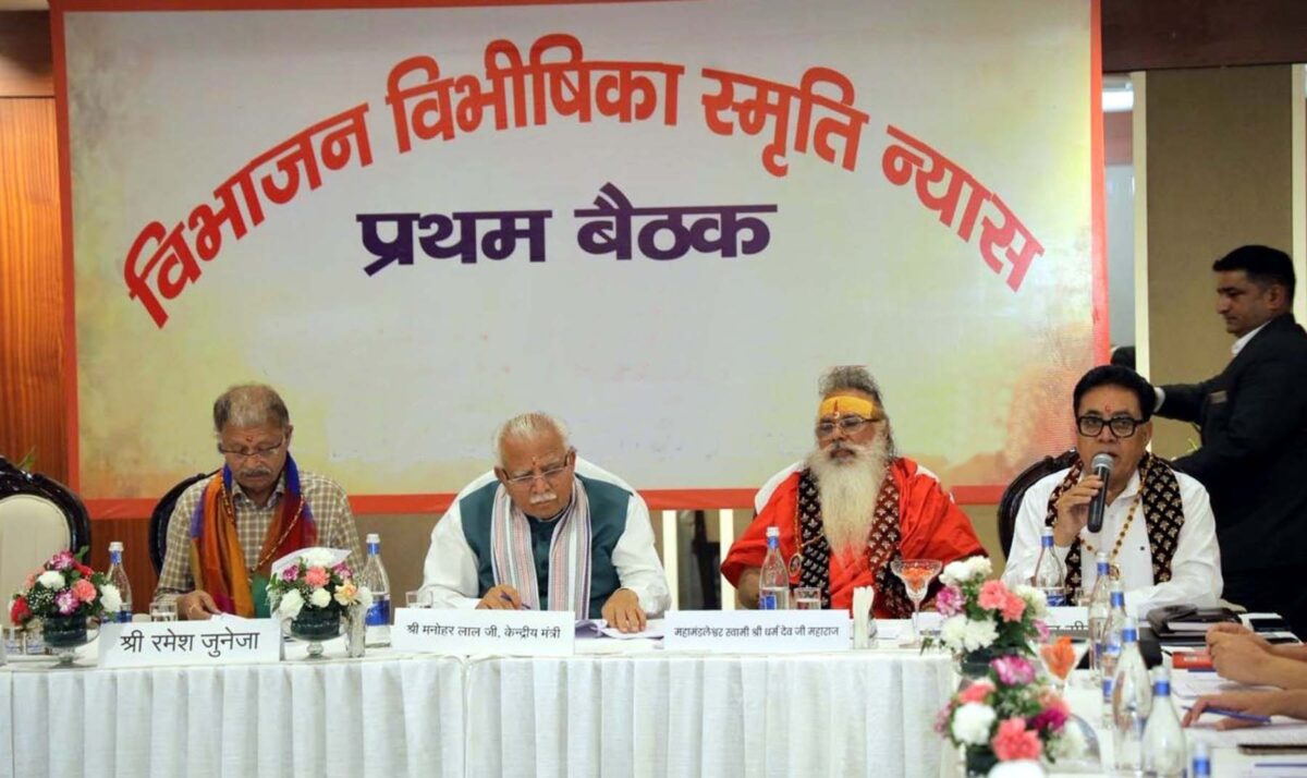 ਵੰਡ ਦੀ ਭਿਆਨਕਤਾ ਝੱਲਣ ਵਾਲਿਆਂ ਦੀ ਯਾਦ ਵਿੱਚ ਬਣਾਈ ਜਾਵੇਗੀ ਯਾਦਗਾਰ