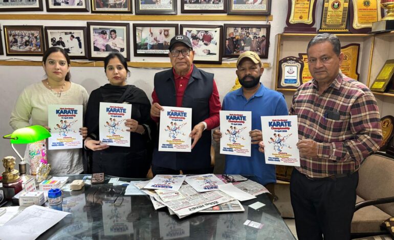 ਗੁਰਦਾਸਪੁਰ ਵਿੱਚ ਹੋਵੇਗੀ ਵਿਸ਼ਾਲ ਇੰਟਰ-ਸਕੂਲ ਕਰਾਟੇ ਚੈਂਪੀਅਨਸ਼ਿਪ