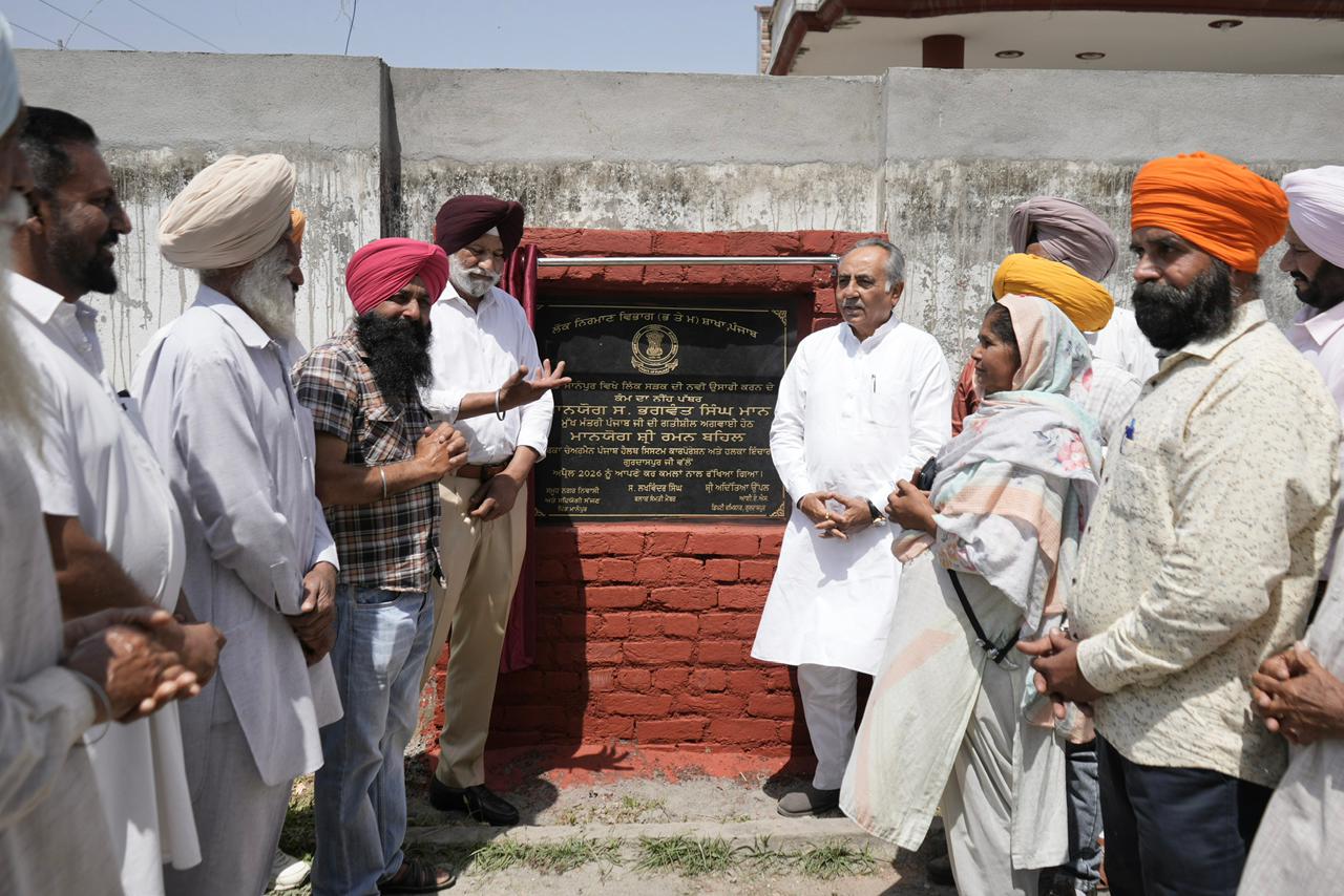 ਰਮਨ ਬਹਿਲ ਵਲੋਂ ਪਿੰਡ ਮਾਨੇਪੁਰ ਵਿੱਚ 40 ਲੱਖ ਰੁਪਏ ਦੀ ਲਾਗਤ ਨਾਲ ਲਿੰਕ ਸੜਕ ਬਣਾਉਣ ਦਾ ਰੱਖਿਆ ਨੀਂਹ ਪੱਥਰ