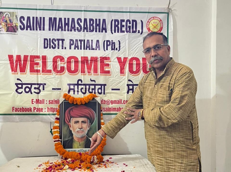 ਆਲ ਇੰਡੀਆ ਸੈਣੀ ਸੇਵਾ ਸਮਾਜ ਵੱਲੋਂ ਪੂਰੇ ਪੰਜਾਬ ਵਿੱਚ ਮਹਾਤਮਾ ਜੋਤੀਬਾ ਫੂਲੇ ਦੀ 200ਵੀਂ ਜਨਮ ਜਯੰਤੀ ਸ਼ਰਧਾ ਨਾਲ ਮਨਾਈ