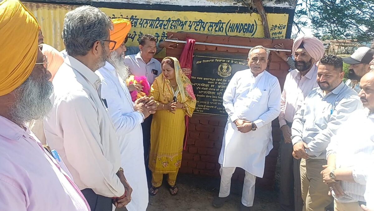 ਰਮਨ ਬਹਿਲ ਨੇ 50 ਲੱਖ ਰੁਪਏ ਦੀ ਲਾਗਤ ਨਾਲ ਗੁਰਦਾਸਪੁਰ-ਪੰਡੋਰੀ ਰੋਡ ਤੋਂ ਪਿੰਡ ਵਾੜਾ ਤੱਕ ਸੜਕ ਵਿਕਾਸ ਕਾਰਜ ਦਾ ਨੀਂਹ ਪੱਥਰ ਰੱਖਿਆ